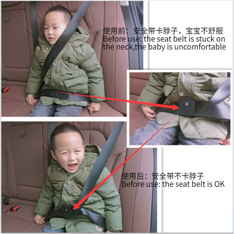 New car seat belt adjuster shoulder and neck locator children's anti-collar retainer adjustment buckle wholesale