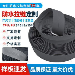 ���S����TPU��ˮ���3̖5̖������朲�ɫ������� PU����N��ɫĤ
