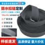 5号pu定制防水拉链