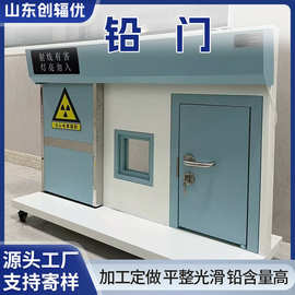 医院CT DR室铅门工业防辐射探伤室铅门牙科口腔射线防护铅门厂家