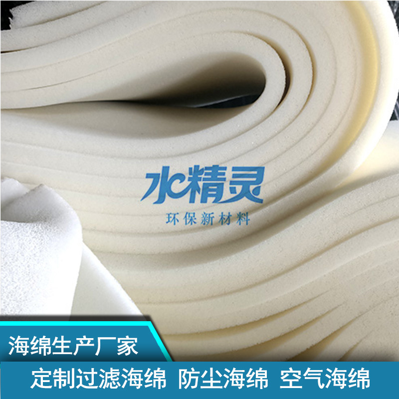 工厂现货切割批发鱼缸过滤棉 1*1米出售 生化棉 粗孔过滤海绵直供