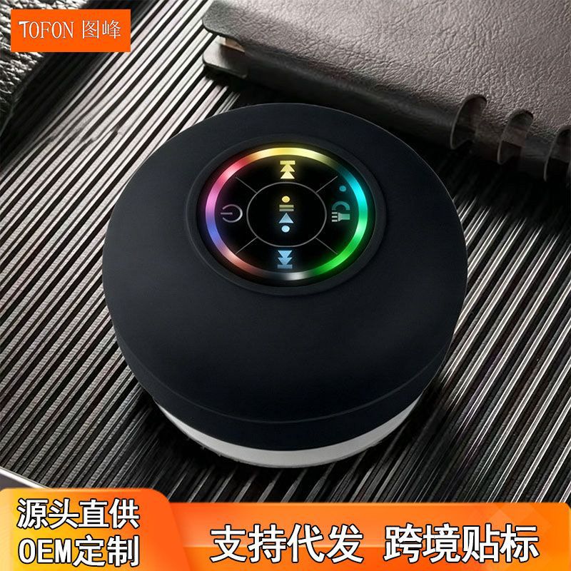 Cross-Border Popular Suction Cup Waterproof Bluetooth Speaker Led Light-Emitting Waterproof Bathroom Small Mini Creative Portable Wireless