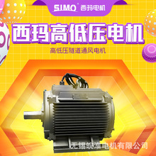 ��������늙C�ߵ͉�����ͨ�L����늄әC0.55kw1000kw0.75kw1.5kw