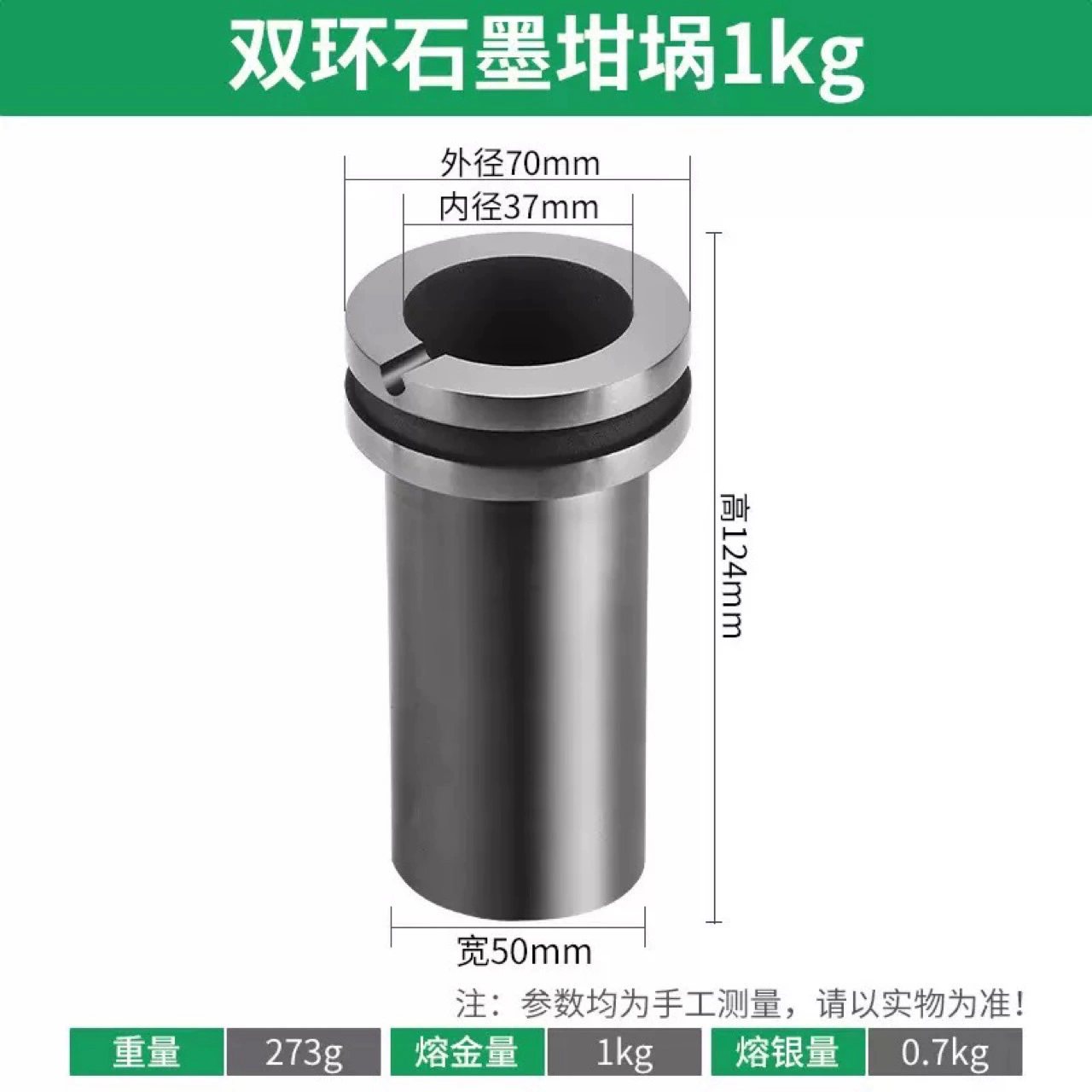 Графитовый тигель высокой чистоты, аксессуары для высокотемпературной печи для плавки золота, кварцевый сухой тигель, среднечастотная небольшая плавильная печь для рафинирования золота, серебра и меди.