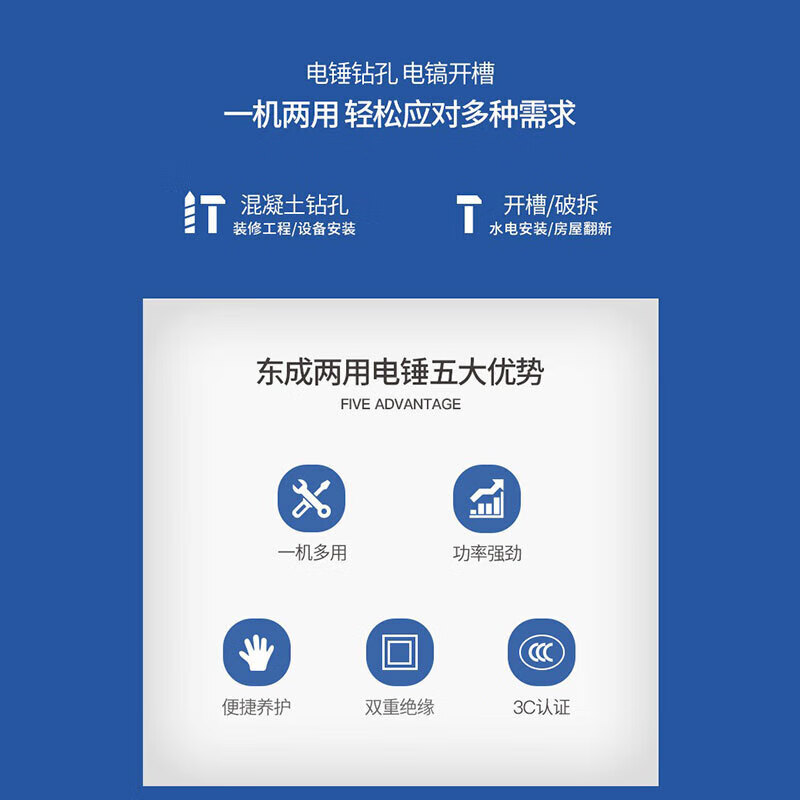 Dongcheng martillo eléctrico Z1C-FF03-38S Wukeng hexagonal grado industrial martillo eléctrico de doble propósito martillo eléctrico de hormigón perforación de hormigón
