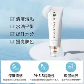 贴片面膜;面部护理套装;面霜