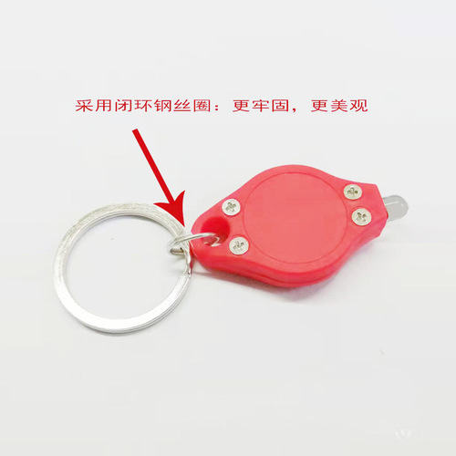 Mini Diamond Keychain UV395 LED Keychain Purple Light Key Light with White Light Plastic Flashlight
