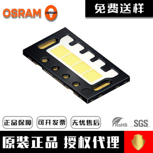 Osram Osram Led Lamp Beads 3868 Kw Hkl531 White 22W High Power Lamp Beads Car Headlight Source