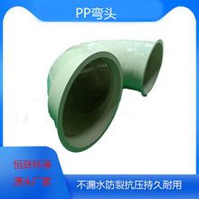 Դ�^�S��PP���^����45��90���B�Ӽ�ͨ�L�ܵ�pp���^�L��朽ӏ��^