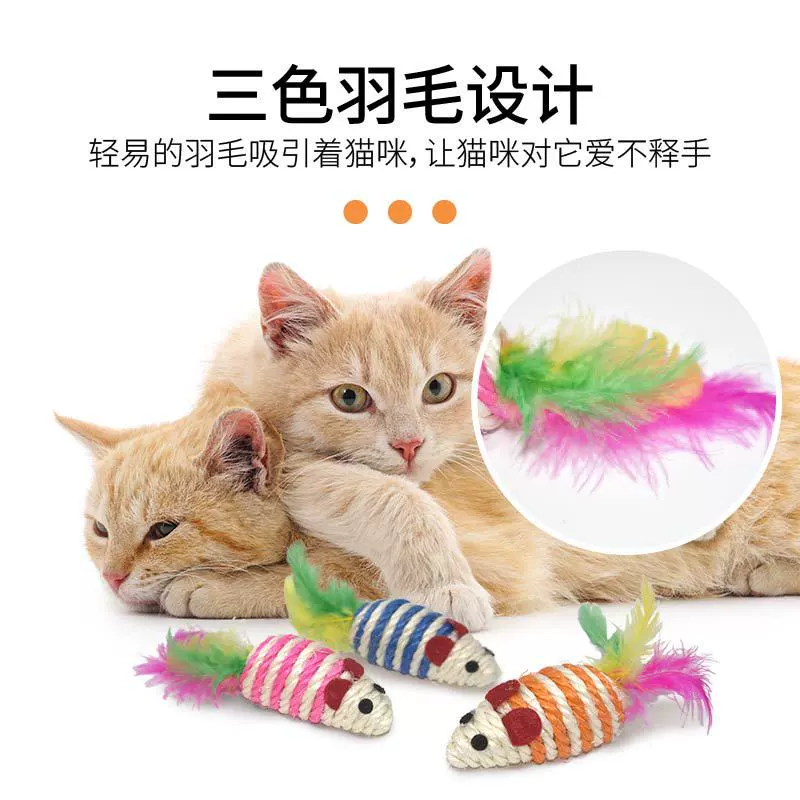 Мечи, Мышь, Кот, Кошка, Меч, Мышь, Интерактивный пояс для кошек, Перо, Игрушка для кошек, Питомец