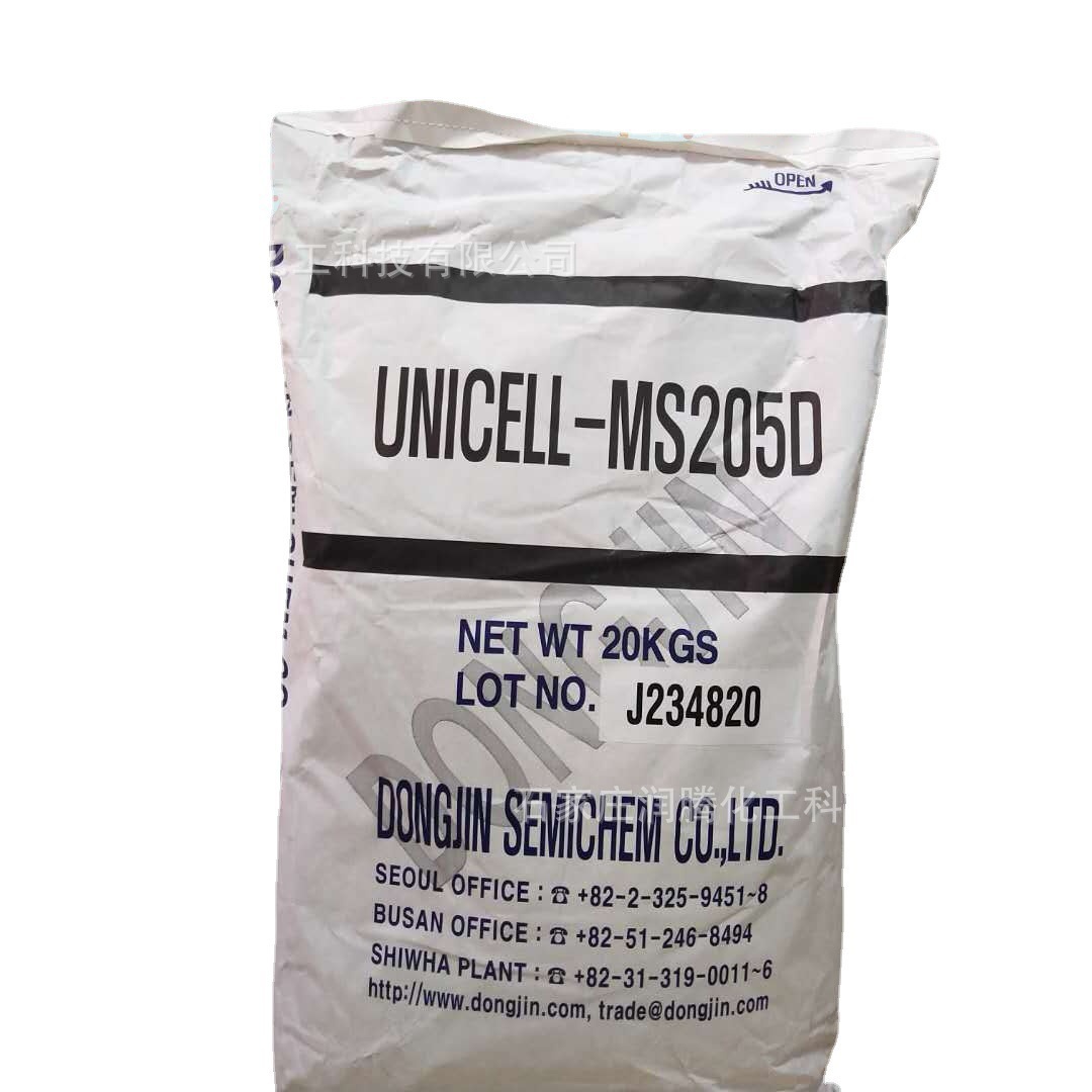 韩国东进原装膨胀剂 吹气PVC微球发泡 MS200/215C/205D/197D