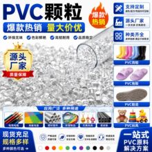 ȫ��͸��PVC�����w��������ϩ������������Ьˮ��������zԭ��