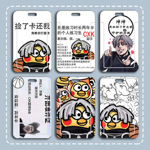 ������С���Ӵ�@�����u��̫�����׌W��У�@�����������ikun