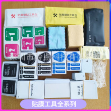 �֙C�NĤ���߰�1+2�ɝ�ƾ������b�֙C䓻�Ĥ��Ļ�坍�o�������