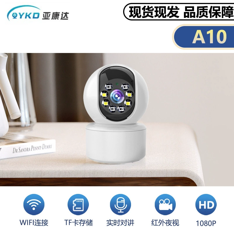 Популярная трансграничная камера видеонаблюдения A10, беспроводная, с двойной подсветкой, высокого разрешения, хит продаж.