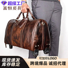 真皮拉杆行李包摔纹皮大容量手提旅行包行李袋商务风商务出行