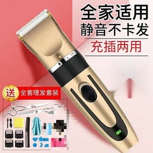 德国电动理发器家用电推剪子婴儿成人儿童通用充电式推刀剃毛器
