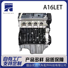 LLU/A16LET͹���ܳ� ������ѩ������³�ȷ�����1.6T͹���ܳ�