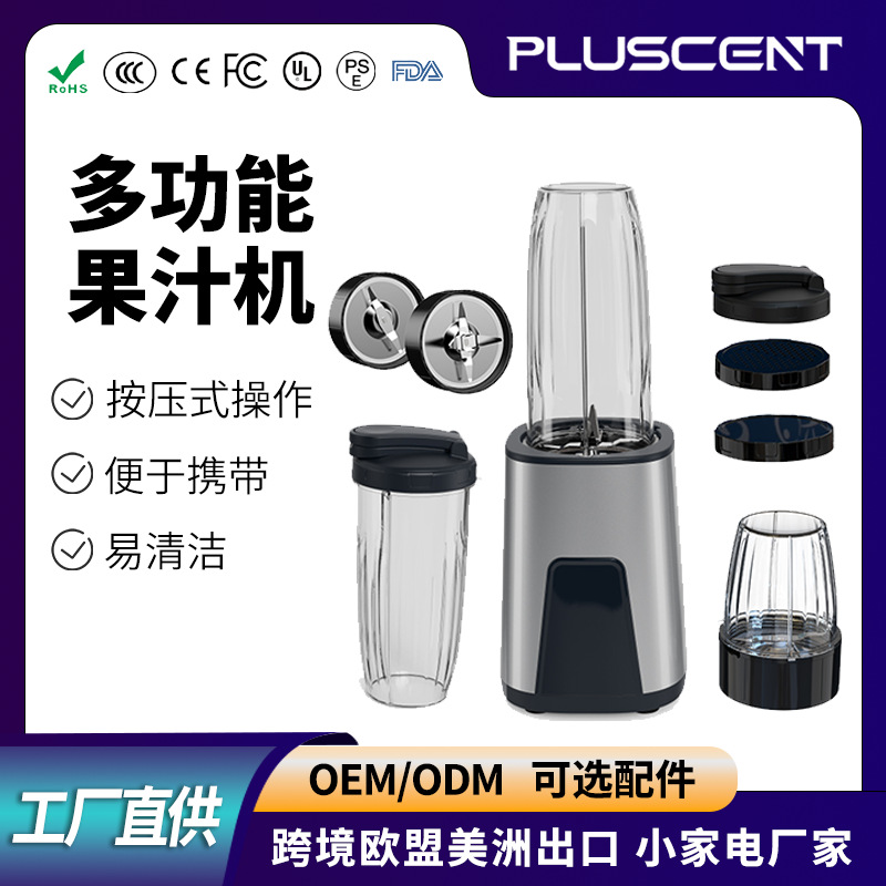 Cross-Border Popular Multifunctional Juice Machine Household Electric Fruit Juicer Grinding Coffee Ice Cube Small Blender