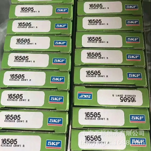 SKF�ͷ� SKF CR16505 42X56X8CRW1 CR���F���ܷ�� ����SKF�ܷ��