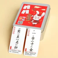 Готовые идиомы и карточные игры отправляются в тот же день, веселые идиомы и карточные игры, семейные интерактивные игры, накопление идиом.