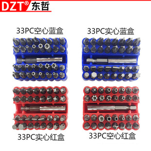 Electric screwdriver head combination set extended head nozzle connecting rod screwdriver set hardware tool set