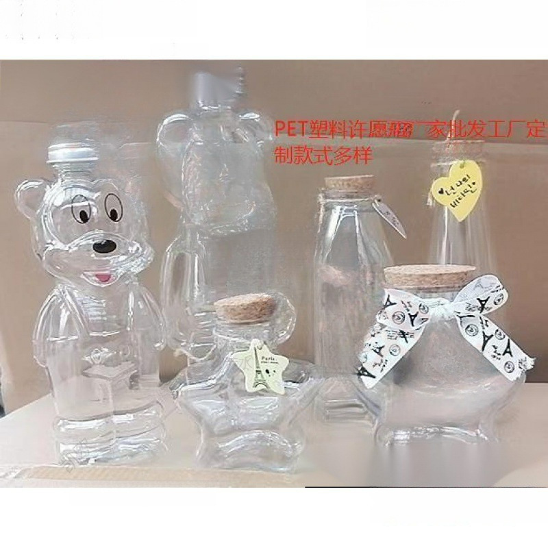 瓶透明瓶塑料糖果瓶星云星空海洋木塞塑料瓶批发星星瓶空瓶许愿瓶