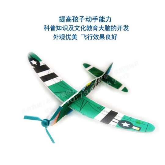 Factory Direct DIY educational small production toy assembly model aircraft hand throwing gliding small aircraft technology small production