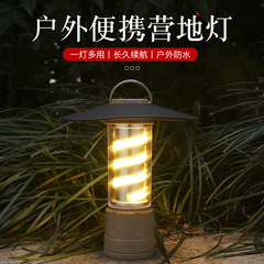 户外多功能便携露营灯白激光照明手电筒营地摆摊帐篷挂灯强光手电