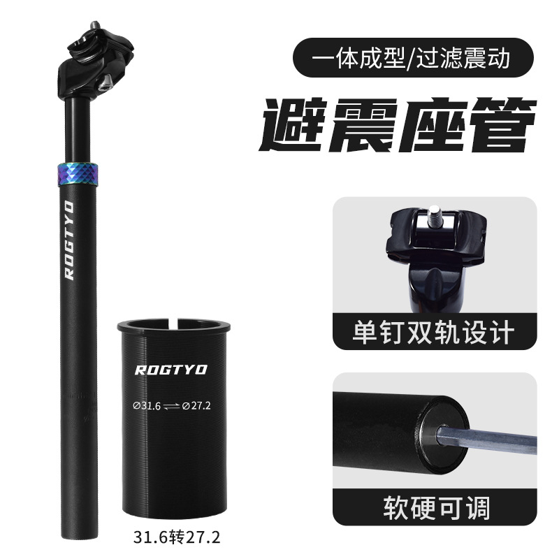 31.6*350mm