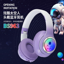 新款太空人BS963无线蓝牙5.3头戴式插卡耳机折叠运动发光蓝牙耳麦