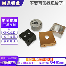 工业铝型材cnc加工开模定制方管门窗灯箱型材u形槽铝合金仪表外壳