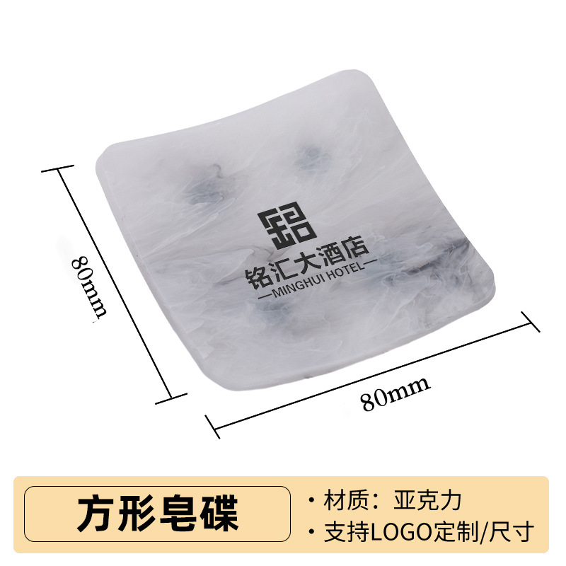 광장 간단한 비누 접시