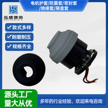 厂家批发硅胶电机护套耐磨防震套密封套耐高温绝缘套减震硅橡胶