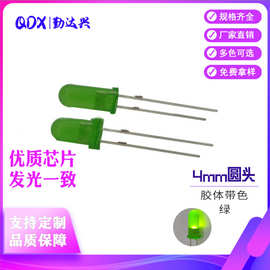 4mm圆头绿发普绿长胶体8mm 10mm高胶体led插件发光二极管指示灯珠