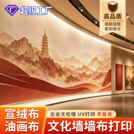 广告牌;展示架;广告板
