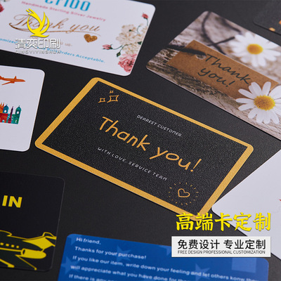 pvc Amazon english Aftermarket Plastic card ebay Thank You Card Membership card Favorable comment