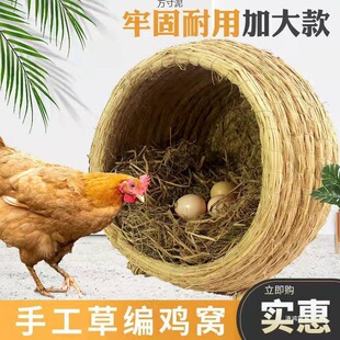 ĸ�u�µ��C�����C�u�C������ů�J��̖�a���Cĸ�u�������l