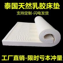 ���z���|1.8m̩���M����Ȼ���z���z1.5��ϯ��˼1.8x2.0���ᴲ