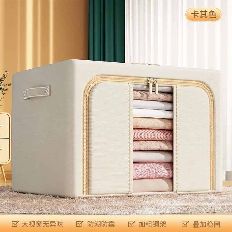 收纳箱大容量衣服棉被拉链布艺收纳盒可折叠储物箱整理盒收纳筐|undefined