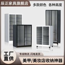 A4文件柜美甲甲油胶收纳多层抽屉式落地式分类合同收纳样品金属柜