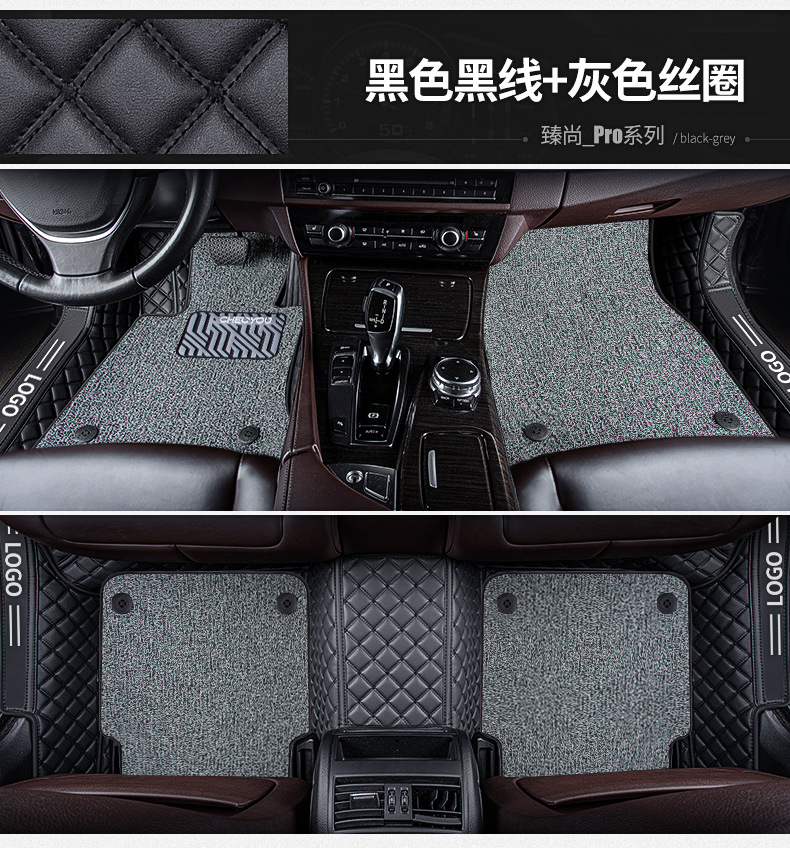 Car Floor Mat Single Piece Driver Side Silk Loop