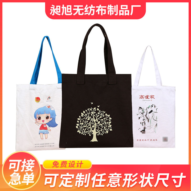 覆膜无纺布袋现货 学生卡通礼品无纺布手提袋礼品包装袋印制logo