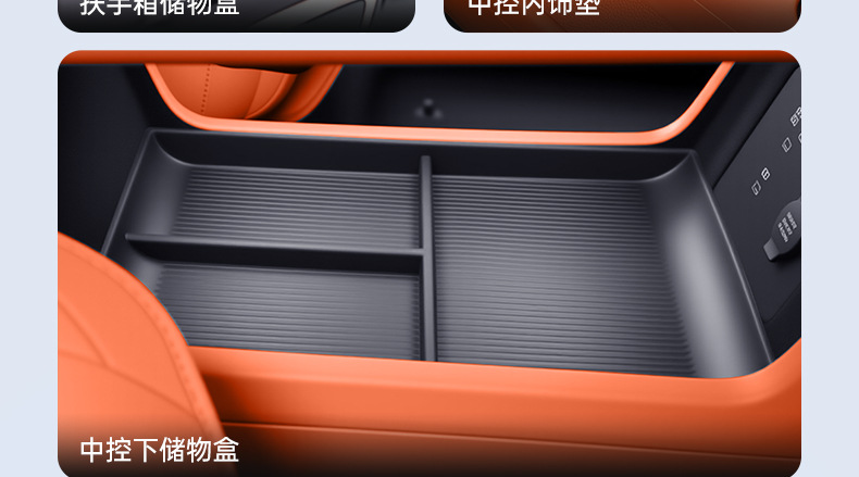 Suitable for 25 Lynk & Co 900 Special Armrest Box Storage Box Car Central Control Storage Modified Decorative Supplies Accessories