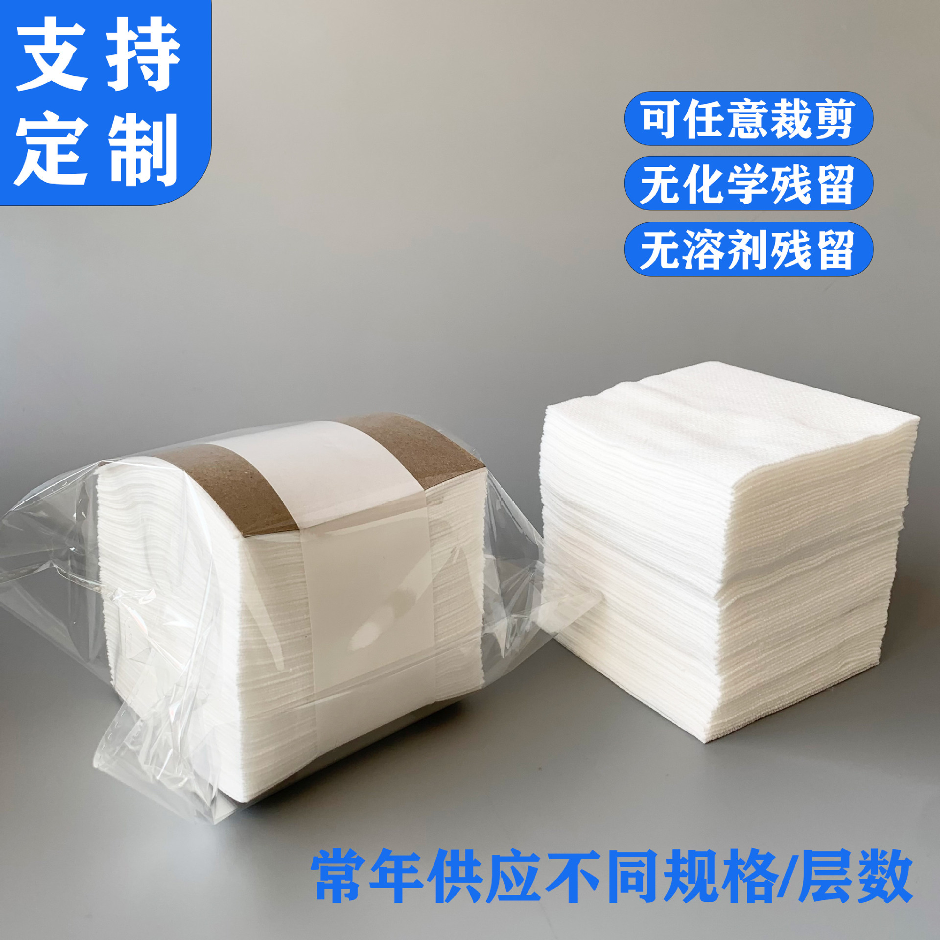 Tela no tejida spunlace almohadilla de algodón salón de belleza compresa húmeda hoja de algodón limpieza profunda desmaquillador doméstico compresa húmeda algodón