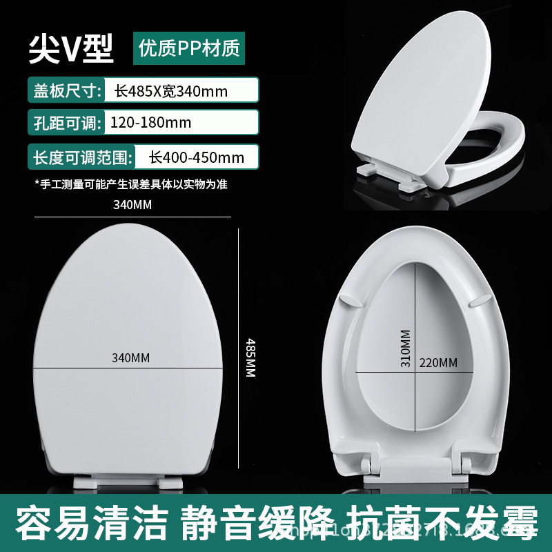 Cross-border bestseller, Seko Universal V-shaped toilet seat cover, Amazon seat cover plate thickened silent slow-lowering toilet Application Scenario