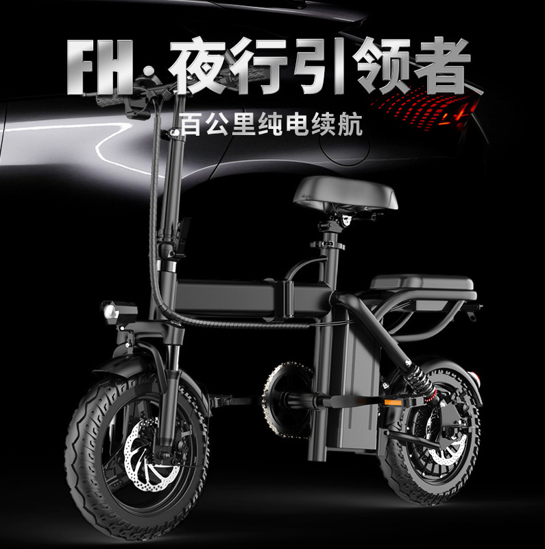 Factory Direct Sales Folding Electric Bicycle for Delivery Service, 14inch Electric Portable Small Battery Electric Vehicle for Delivery Service Factory Direct Sales Folding Electric Bicycle for Delivery Service, 14inch Electric Portable Small Battery Electric Vehicle for Delivery Service