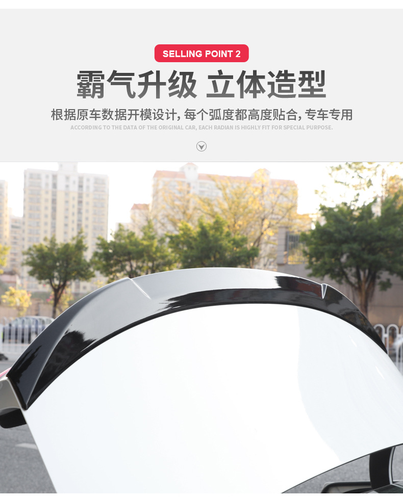 15-23 Models 3Rd Generation Axela Rear Wing Modification Decorative Parts, No Drilling Required, No Color Difference, Painted Wing