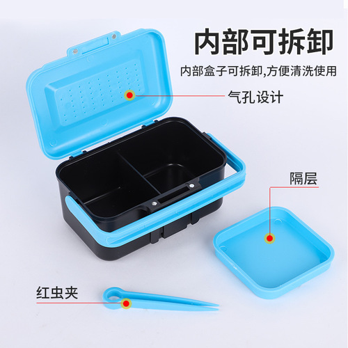 Red Worm Box, Red Worm Preservation Box, Humidity Activated Bait Box, Sandworm and Earthworm Bait Box, Red Worm Fishing Multi-Function Bait Box