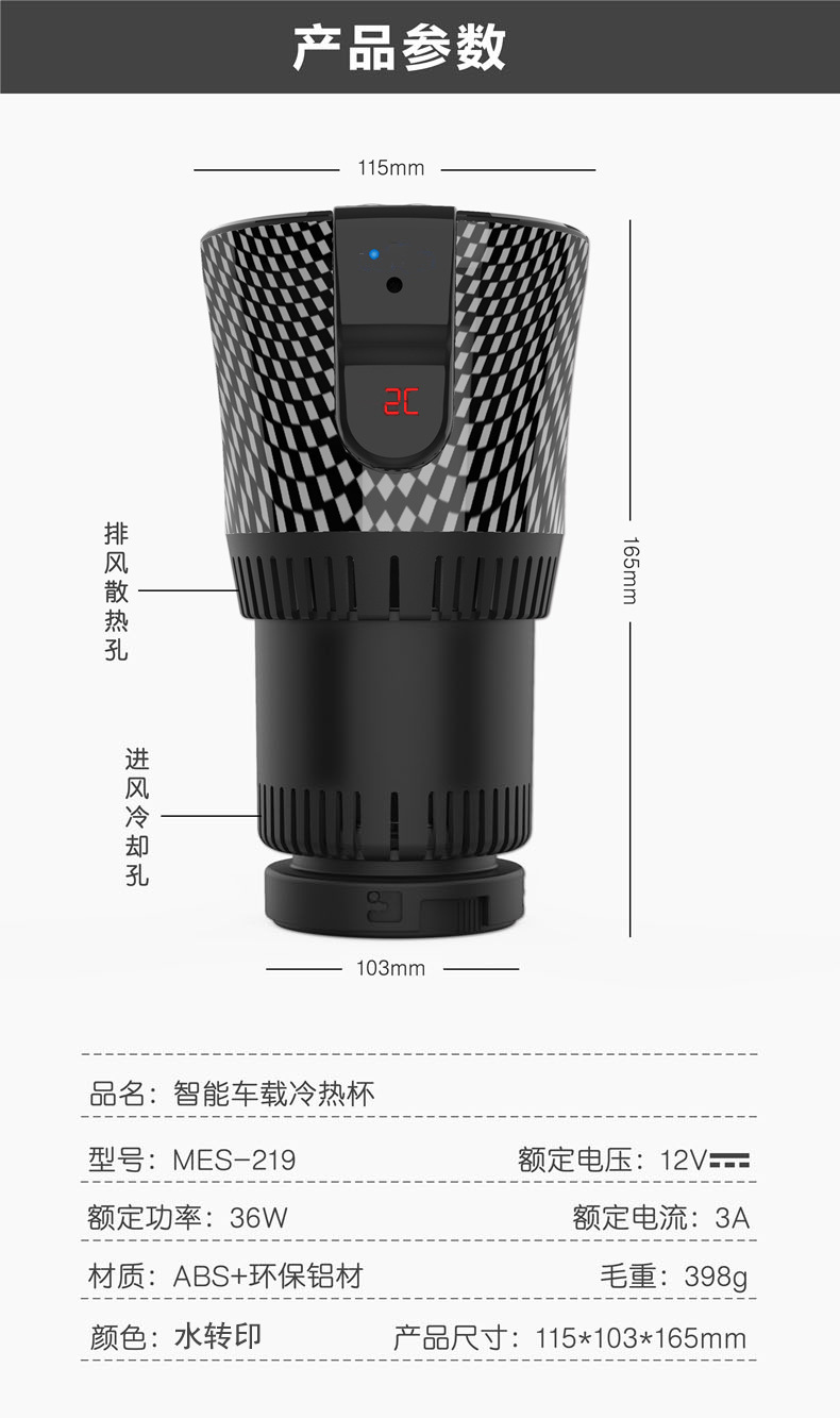 Cross-Border Hot-Selling Car-Mounted Hot and Cold Cup with Rapid Cooling and Heating, 12V for Home and Car Use, Summer Cooler, Customizable Logo